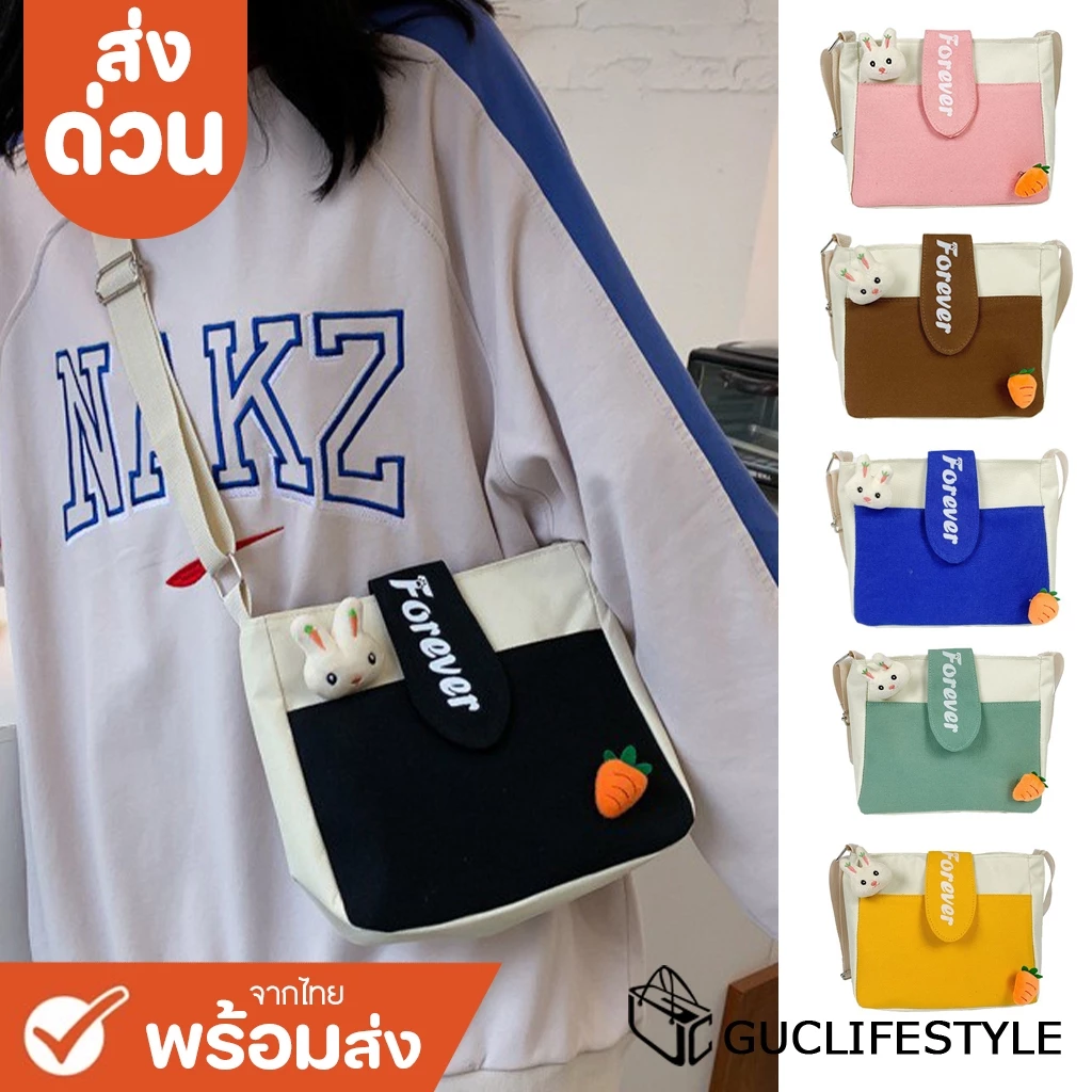 ส่งด่วน GUCSELECTED(B1405) กระเป๋าสะพายข้างใบเล็กสีทรูโทน แถมเข็มกลัด