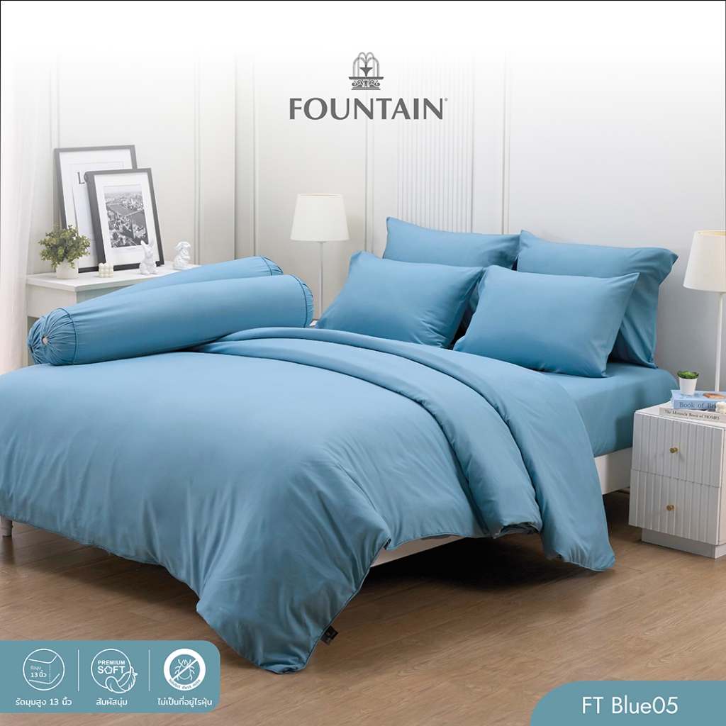 Fountain FT Blue05 รุ่น Color สีพื้น โทนสีฟ้าคราม สัมผัสนุ่มสบายด้วยชุดเครื่องนอนฟาวน์เทน ผ้าปู ผ้าปูที่นอน ผ้านวม