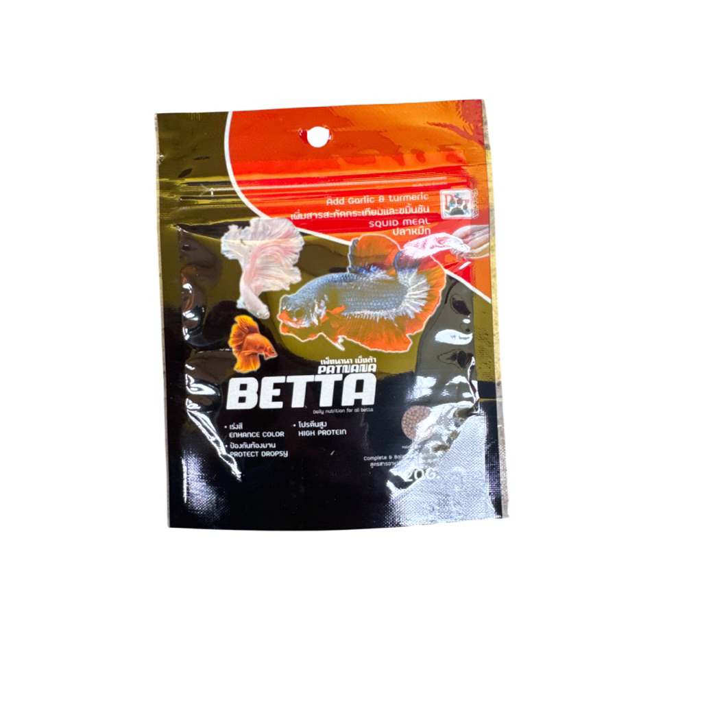 อาหารปลากัด และปลาสวยงาม BETTA Patnana ( เร่งสี โปรตีนสูง ป้องกันท้องมาน ) #ซองดำ