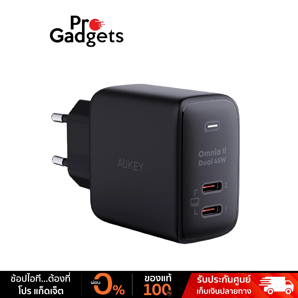 AUKEY PA-B4T 45W OmniaII Series Dual Ports with GaNTech Gray อะแดปเตอร์