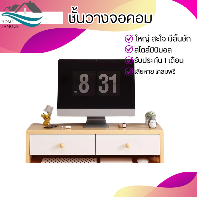 ชั้นวางคอม ชั้นวางกล่อง wifi กล่องรับสัญญาณ เร้าเตอร์  ติดผนังห้อง Router wifi