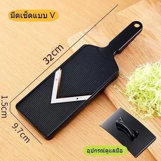 [ของแถมฟรี] ที่ขูดสแตนเลสแบบมัลติฟังก์ชัน 32 ซม. ขูดผัก-ผลไม้-ชีส ได้หมด สุดคุ้มสำหรับทุกครัวเรือน
