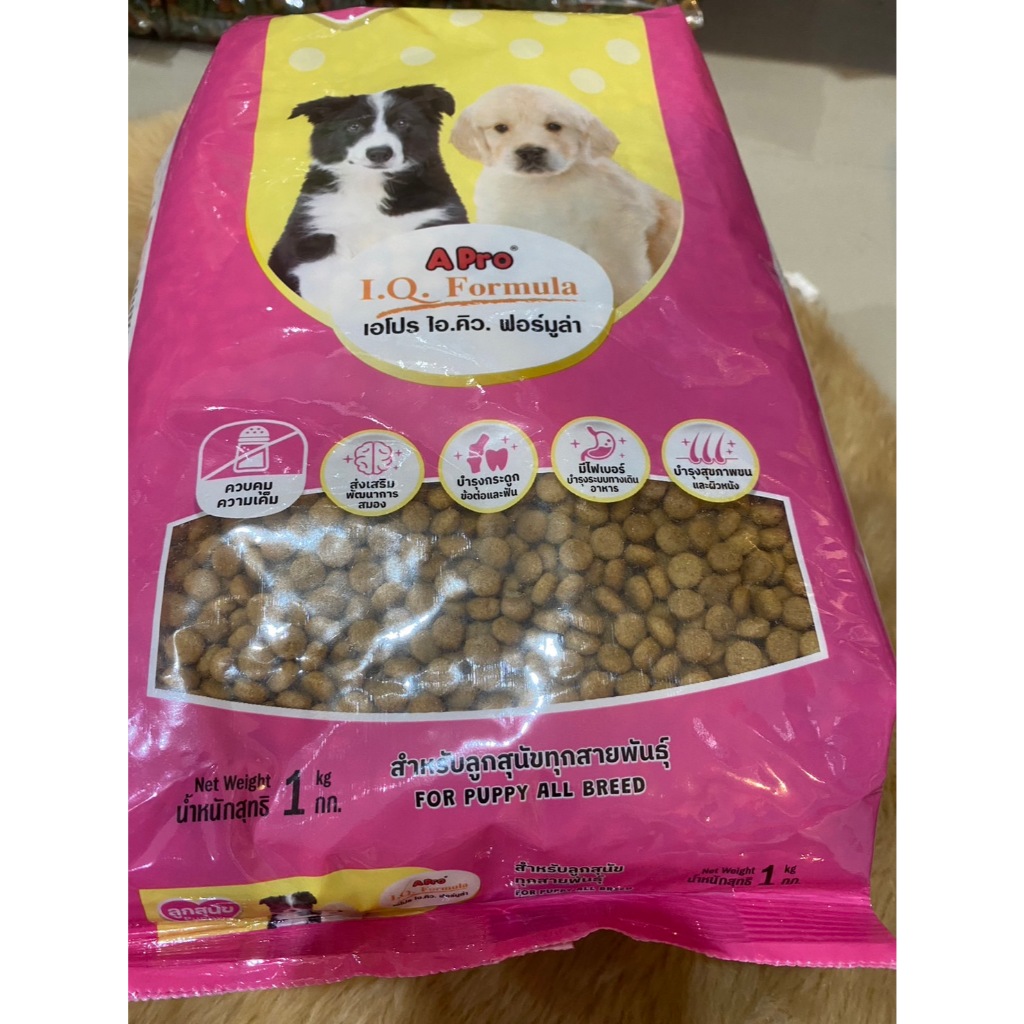 APro เอโปร อาหารเม็ดลูกสุนัข ทุกสายพันธุ์ ขนาด 1 กก.