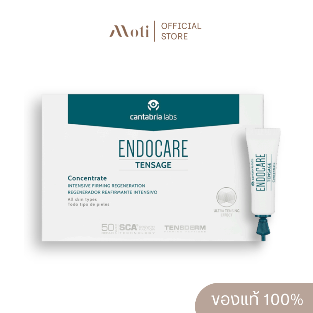 Endocare Tensage Concentrate SCA50 หลอดพลาสติก