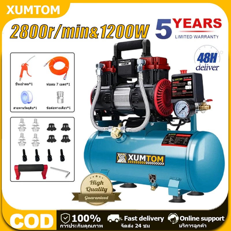 COD ปั้มลม ปั้มลมออยล์ฟรี 100L/min ปั๊มลมไฟฟ้า ท่อ7ม เงินเฟ้ออัตโนมัติ ปั๊มลมเร็วแรง เงียบ ปั๊มลมออยฟรี Air Compressors