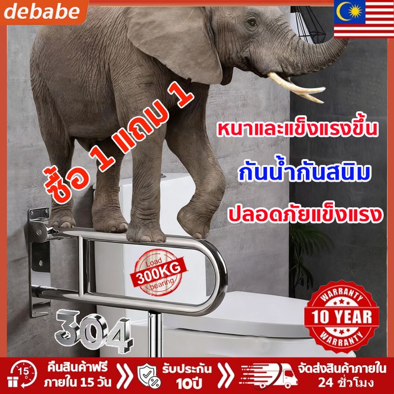 [มั่นคงมาก]หนาขึ้นสแตนเลส ราวจับในห้องน้ํา กันน้ำกันสนิม ปลอดภัยแข็งแรง ราวกันลื่น ราวพยุง ราวพยุงในห้องน้ำ เกรด A 304