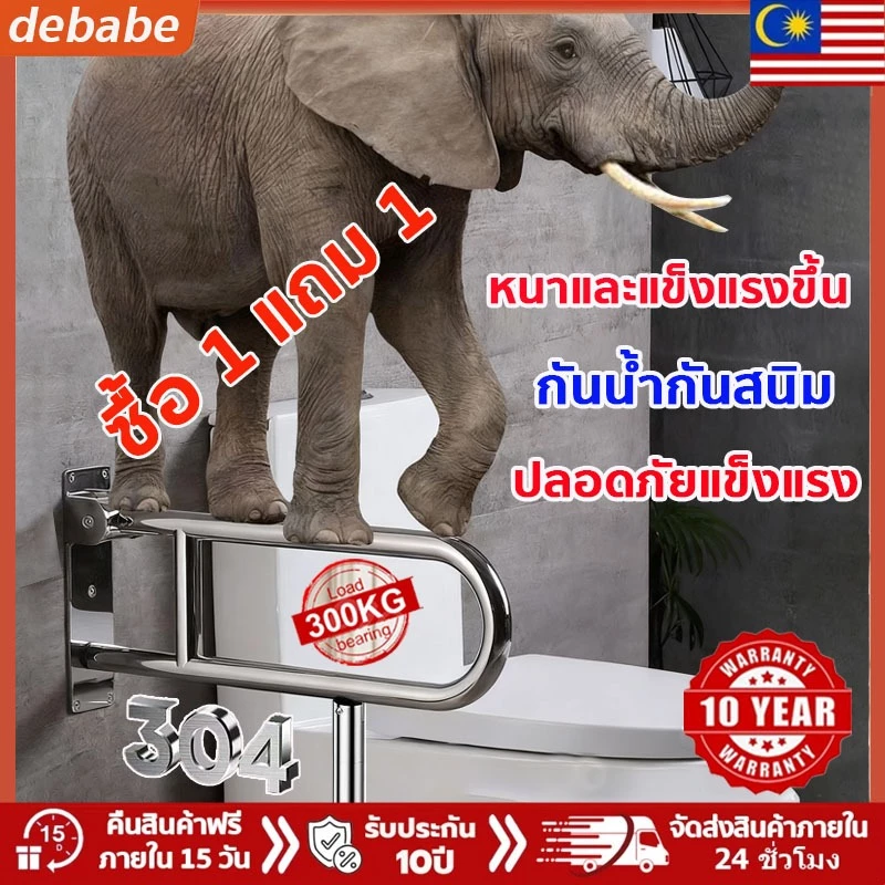[มั่นคงมาก]หนาขึ้นสแตนเลส ราวจับในห้องน้ํา กันน้ำกันสนิม ปลอดภัยแข็งแรง ราวกันลื่น ราวพยุง ราวพยุงในห้องน้ำ เกรด A 304