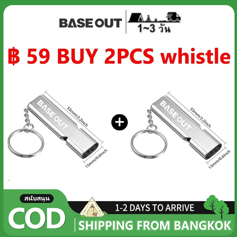 BASE OUT นกหวีดฉุกเฉินปริมาณสูงกลางแจ้งอลูมิเนียม