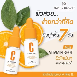 เซรั่มวิตซี เข้มข้น รอยัล บิวตี้ ซุปเปอร์ วิต ซี ช็อต : 10 กรัม