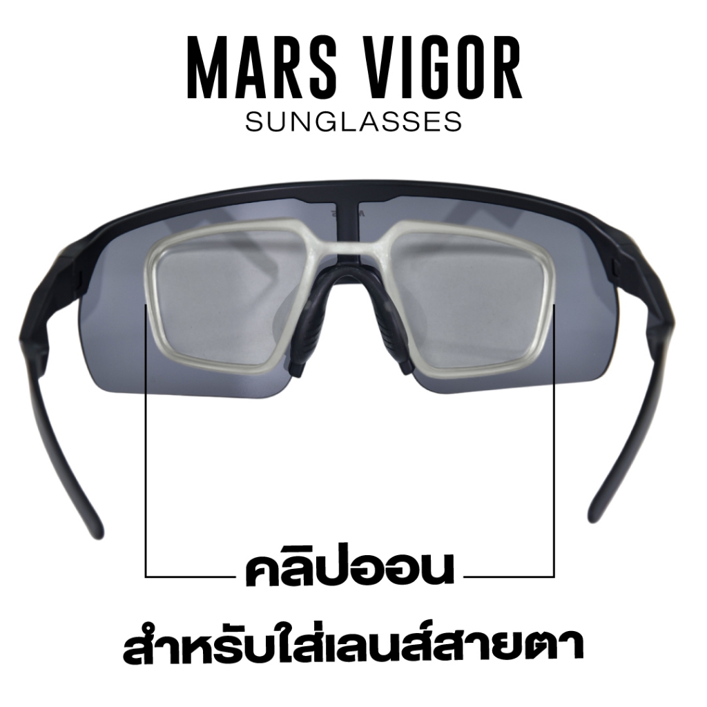 Clip on Mars Vigor 2025 (คลิปออน)
