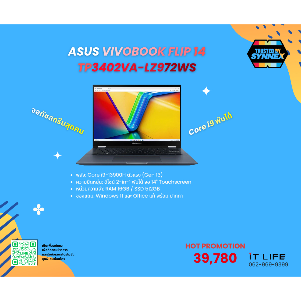 ASUS VIVOBOOK FLIP 14 TP3402VA-LZ972WS