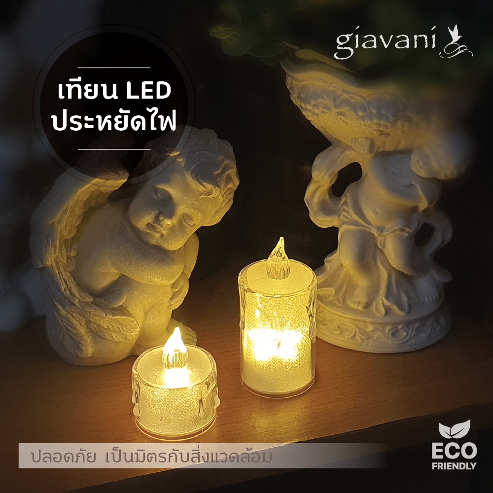 Giavani เทียน LED ไฟชาคริสตัล เทียนหิ้งพระ เทียนLED รุ่นGV-10237 ส่งไวจากกรุงเทพ