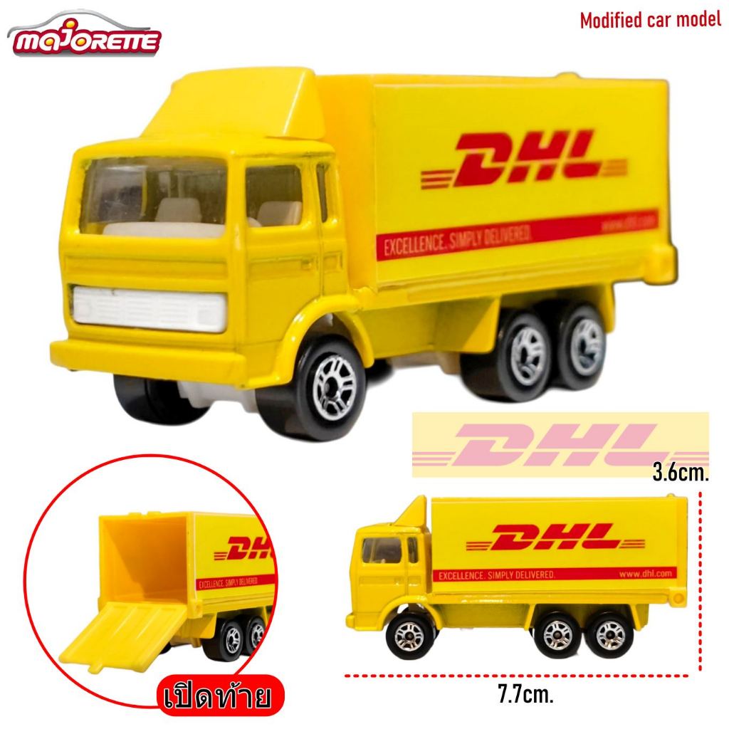 Majorette โมเดลรถบรรทุก DHL รถเหล็กเปิดท้ายได้ สเกล1/100 ขนาด 7.7 ซม. รถของเล่น รถเหล็ก เปิดท้ายได้ (รถนอกแพ็ค)
