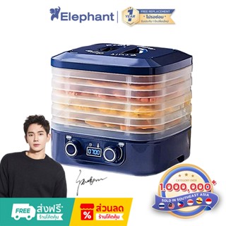 เครื่องอบผลไม้แห้ง แบบ 5 ชั้น ใหญ่ เครื่องถนอมอาหาร อบผลไม้/…