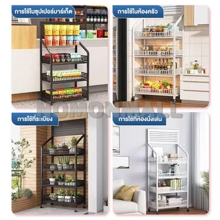ชั้นวางของ อเนกประสงค์ ชั้นวางขนม ชั้นวางสินค้า ชั้นวางผัก ชั้นวางของในครัว ชั้นวางขนมร้านค้า ชั้นวางขนมขาย ตะขอ15อัน