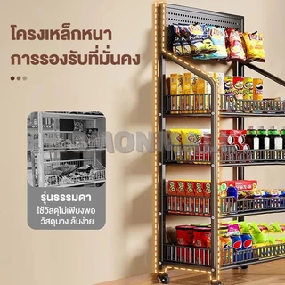 ชั้นวางของ อเนกประสงค์ ชั้นวางขนม ชั้นวางสินค้า ชั้นวางผัก ชั้นวางของในครัว ชั้นวางขนมร้านค้า ชั้นวางขนมขาย ตะขอ15อัน