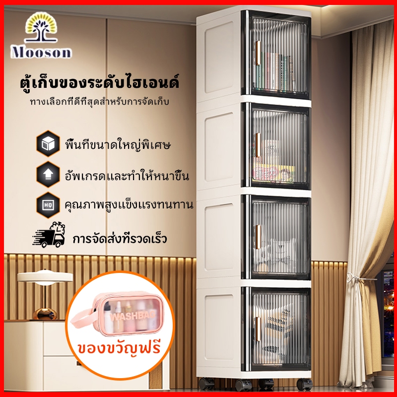 COD🔥พร้อมส่ง🔥ส่งวันนี้⚡ตู้เก็บของ ตู้เก็บของหลายชั้น ตู้เก็บของในห้องน้ำ ตู้ครัว กล่องเก็บของมีล้อ