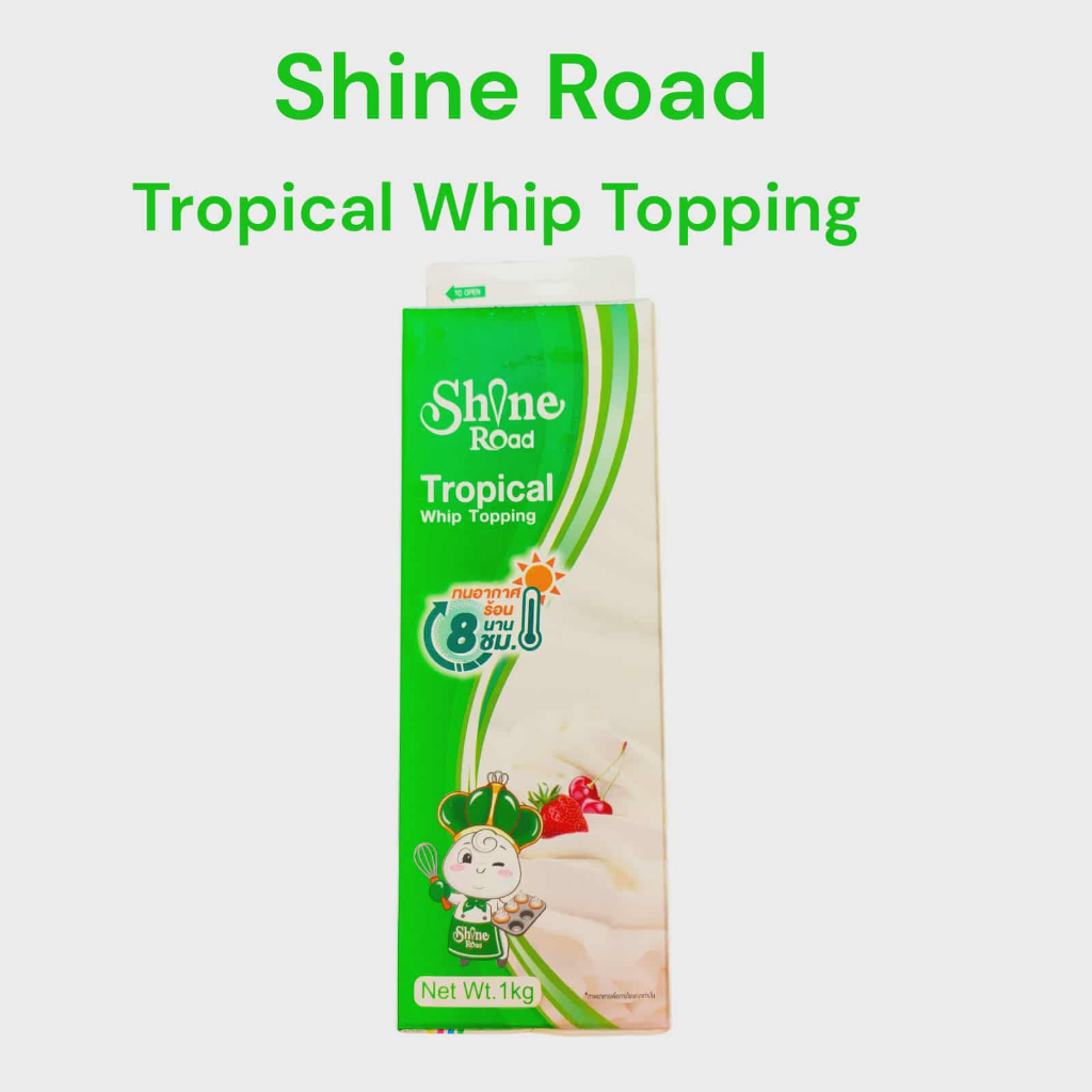[Express Delivery เท่านั้น] Shine Road Tropical วิปปิ้งครีม (กล่องสีเขียว) 1กก.