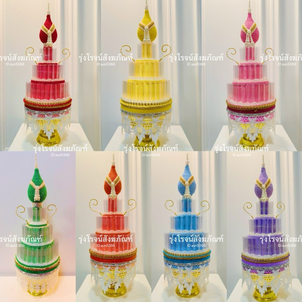 พุ่มกฐิน ใส่ธนบัตรได้60ใบ งานประดับมุกพรีเมียม มีให้เลือก17สี พร้อมส่ง ส่งไวทุกวัน สินค้าราคาโรงงานพร้อมส่ง