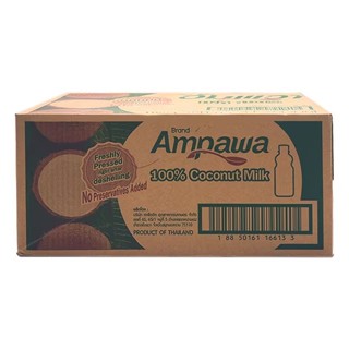 อัมพวา กะทิขวด 250 มล. x 24ขวด ยกลัง