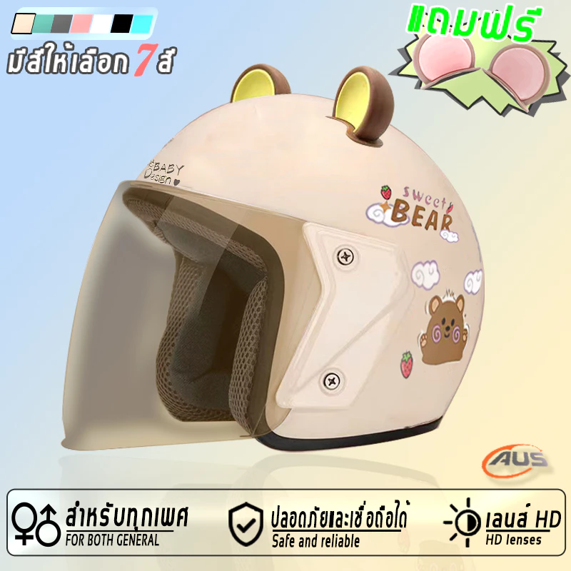 หมวกกันน็อก Bear สำหรับผู้ใหญ่ วัสดุ ABS thumbnail 3