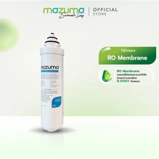 Mazuma ไส้กรองสำหรับเครื่องกรองน้ำรุ่น RO Portable PX-135