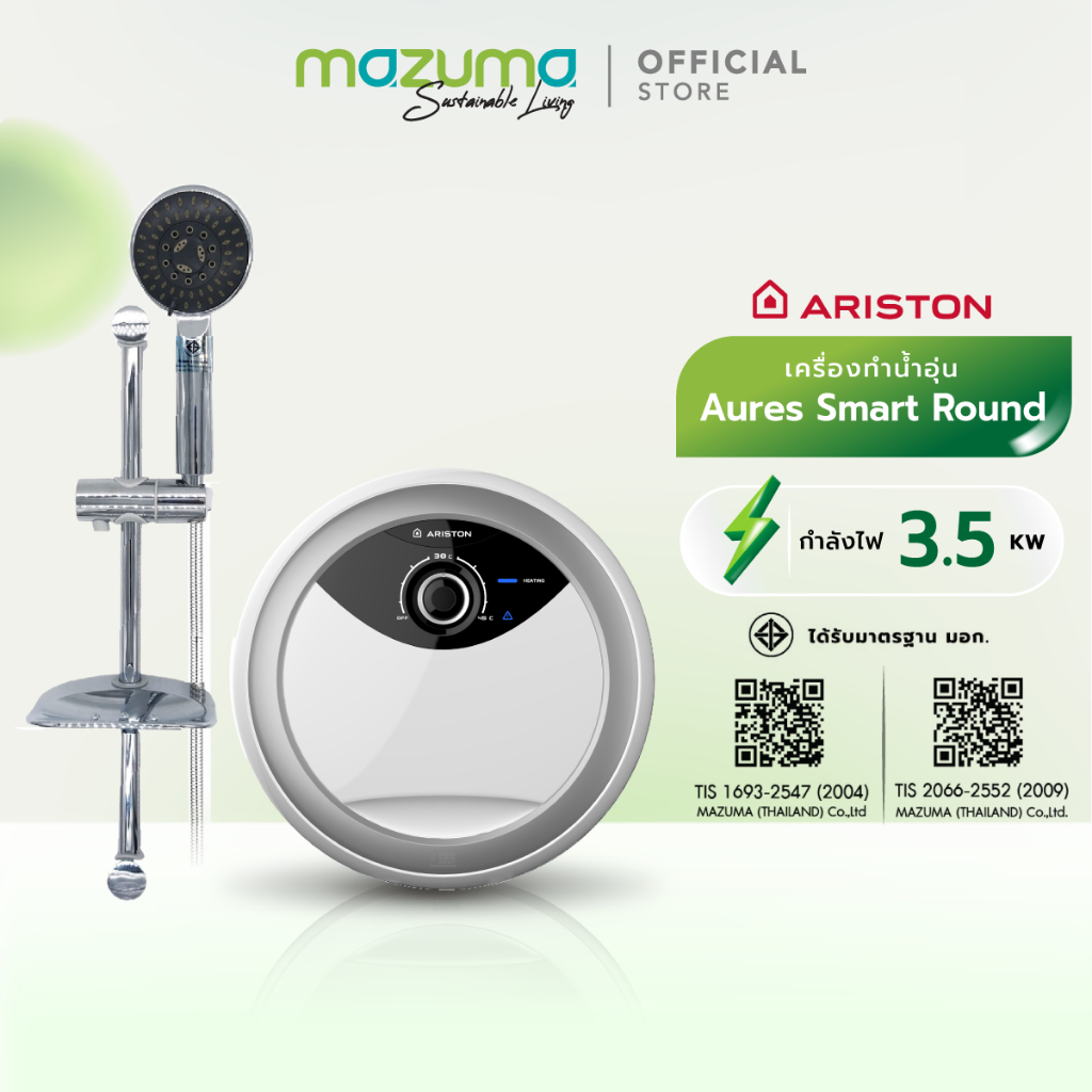 Ariston เครื่องทำน้ำอุ่น รุ่น Aures Smart Round RMC35E 3500 วัตต์