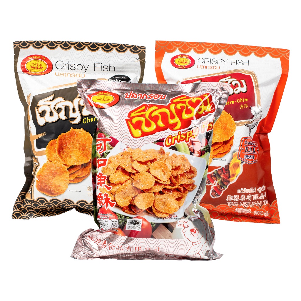 ปลากรอบเชิญชิม 130 กรัม ตราเรือ ผลิตจากเนื้อปลาแท้ กรอบ อร่อย
