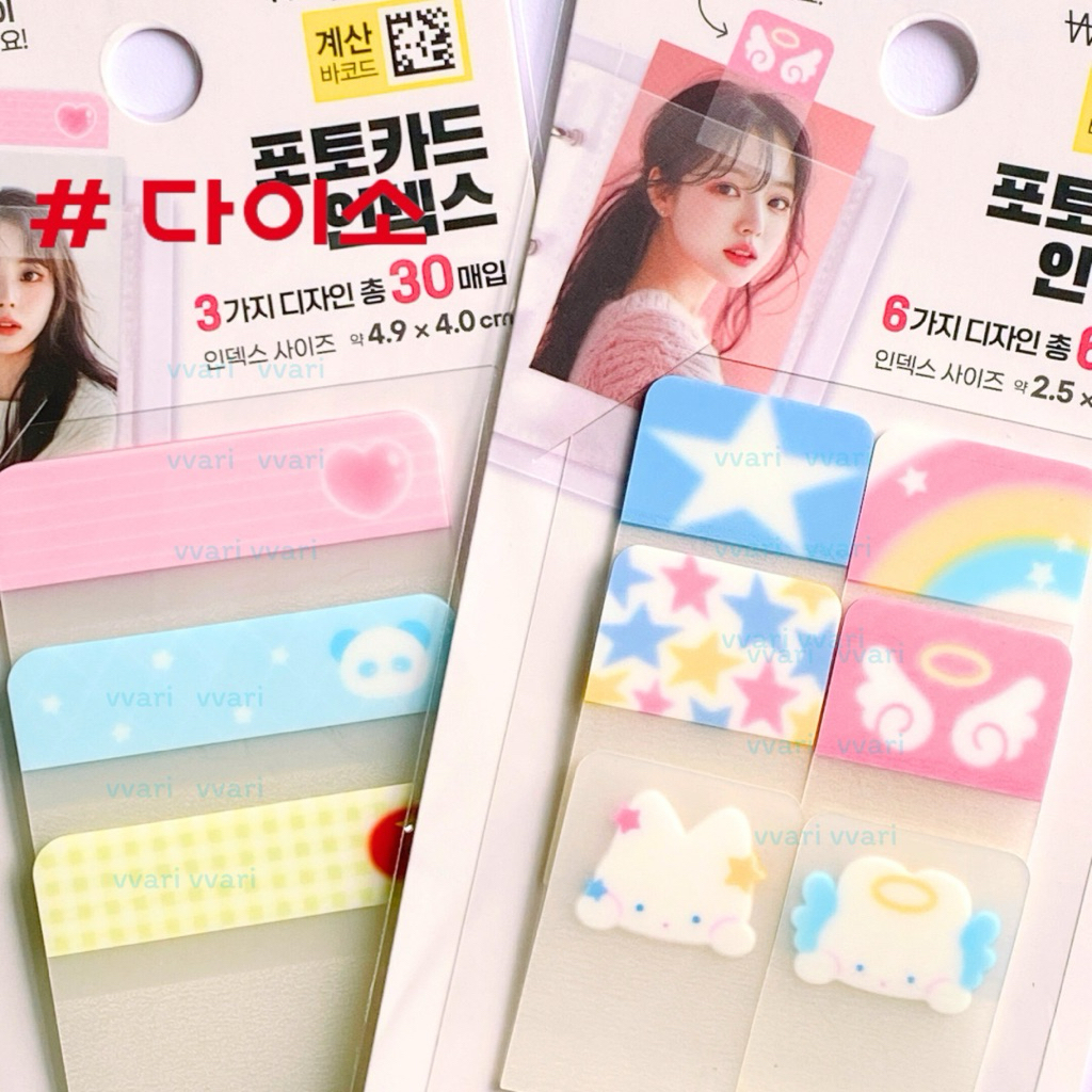 Daiso korea Index อินเด็กซ์ ไดโซะ เกาหลี (30 แผ่น/3 ลาย)