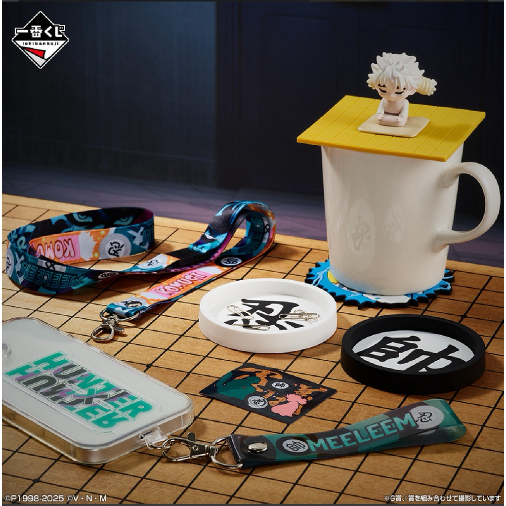 [พร้อมส่ง]Ichiban Kuji HunterxHunter Chimera Ant Vol.2 ชุดของใช้งานรางวัลฮันเตอร์ ของแท้ พร้อมส่ง lot Japan