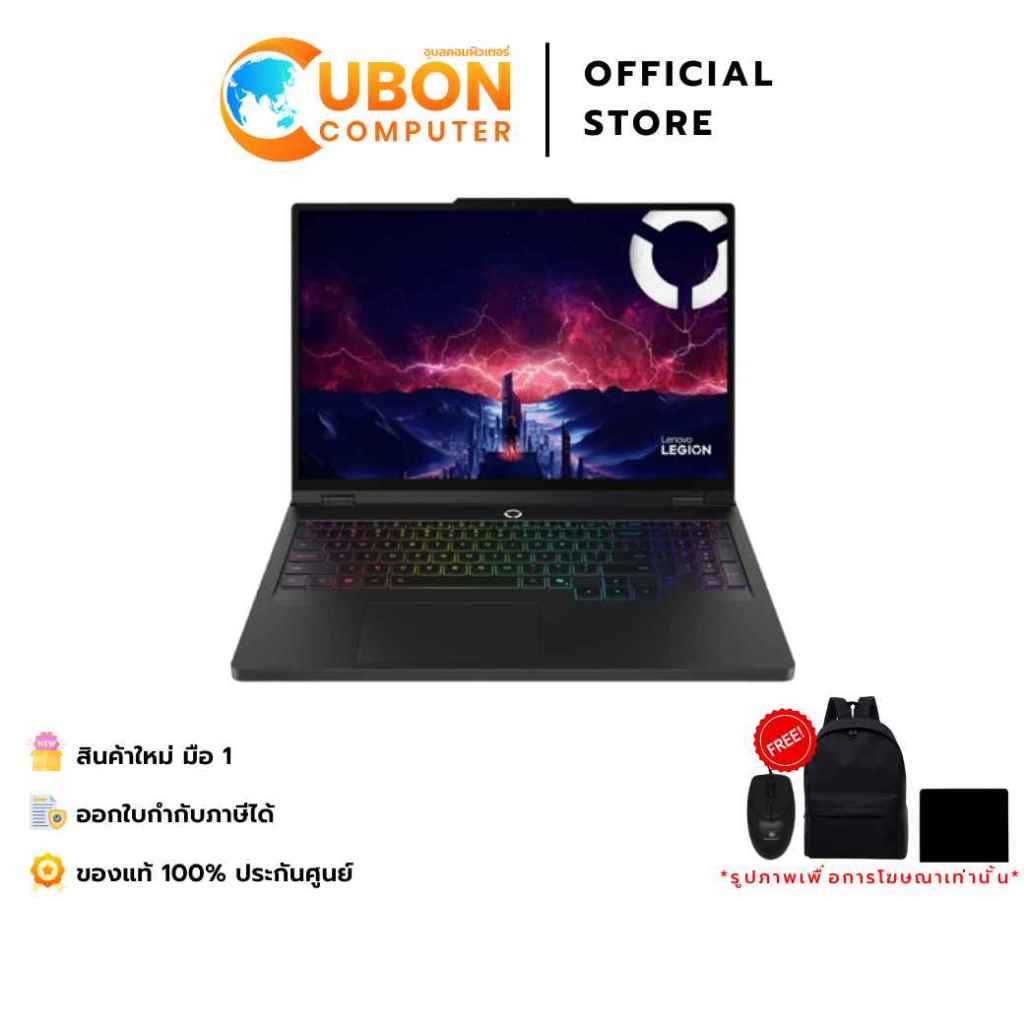 LENOVO LEGION 5 PRO 16ADR10 83LT002YTA NOTEBOOK (โน้ตบุ๊ค) AMD RYZEN 7 8745 HX / RTX 5060 / 32GB / 1