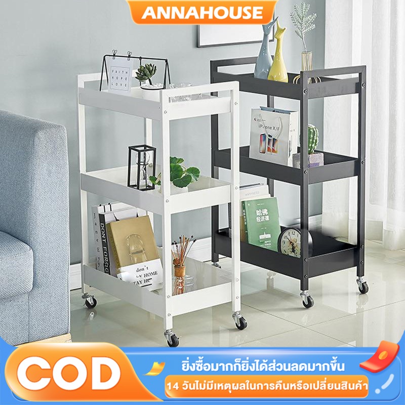 ANNA ชั้นวางของ รถเข็นเหล็ก ชั้นวางของมีล้อ พร้อมล้อเลื่อน+ที่จับ พื้นผิวทาสีป้อง กันสนิม วัสดุเหล็กคาร์บอน เคลื่อนย้ายส