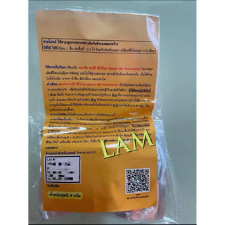 ฟีโรโมนล่อด้วงแรดชนิดครีม ใช้คู่กับถังล่อด้วง