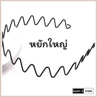 พร้อมส่ง⚡ มีเก็บเงินปลายทาง💸 ที่คาดผม มี 4 แบบ สไตล์เกาหลี (ราคาต่อ 1 ชิ้น)