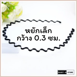 พร้อมส่ง⚡ มีเก็บเงินปลายทาง💸 ที่คาดผม มี 4 แบบ สไตล์เกาหลี (ราคาต่อ 1 ชิ้น)