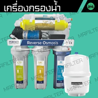 เครื่องกรองน้ำดื่ม RO ใช้กับไส้กรอง 10 นิ้ว Reverse Osmosis System 10 inches Filter Water Filter กรองน้ำ