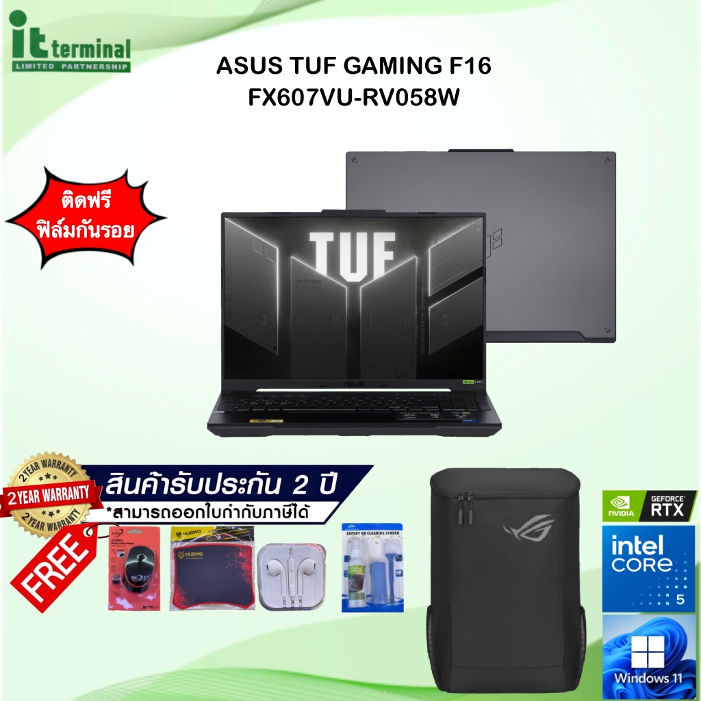 NOTEBOOK (โน้ตบุ๊ค) ASUS TUF GAMING F16 FX607VU-RV058W - MECHA GRAY
