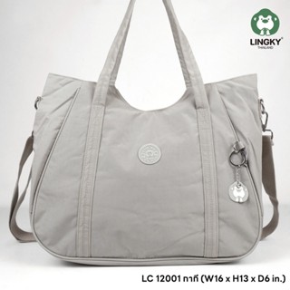 LK-204 (LC 12001) 😸กระเป๋า 2in1 สะพายไหล่หรือสะพายข้าง สุดชิ…