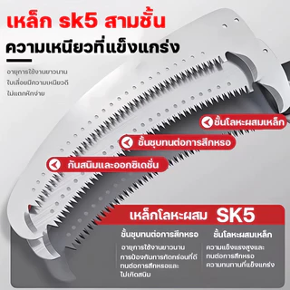 [ประหยัดแรง]SK5เลื่อยยืดไสลด์สาขาสูง ตัดง่ายๆปรับได้4-10มเลื่อยโค้งตัดกิ่งไม้เลื่อยตัดกิ่งไม้ กรรไกรตัดกิ่งสแตนเลสทนทาน