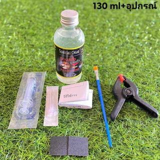 กาวซ่อมรองเท้า​ ซ่อมสตั๊ดนายถั่ว​ กาวติดรองเท้าอันดับ1​ ในสายกีฬา​ทุกชนิด 5ขนาด(ออกใบกำกับภาษีได้)
