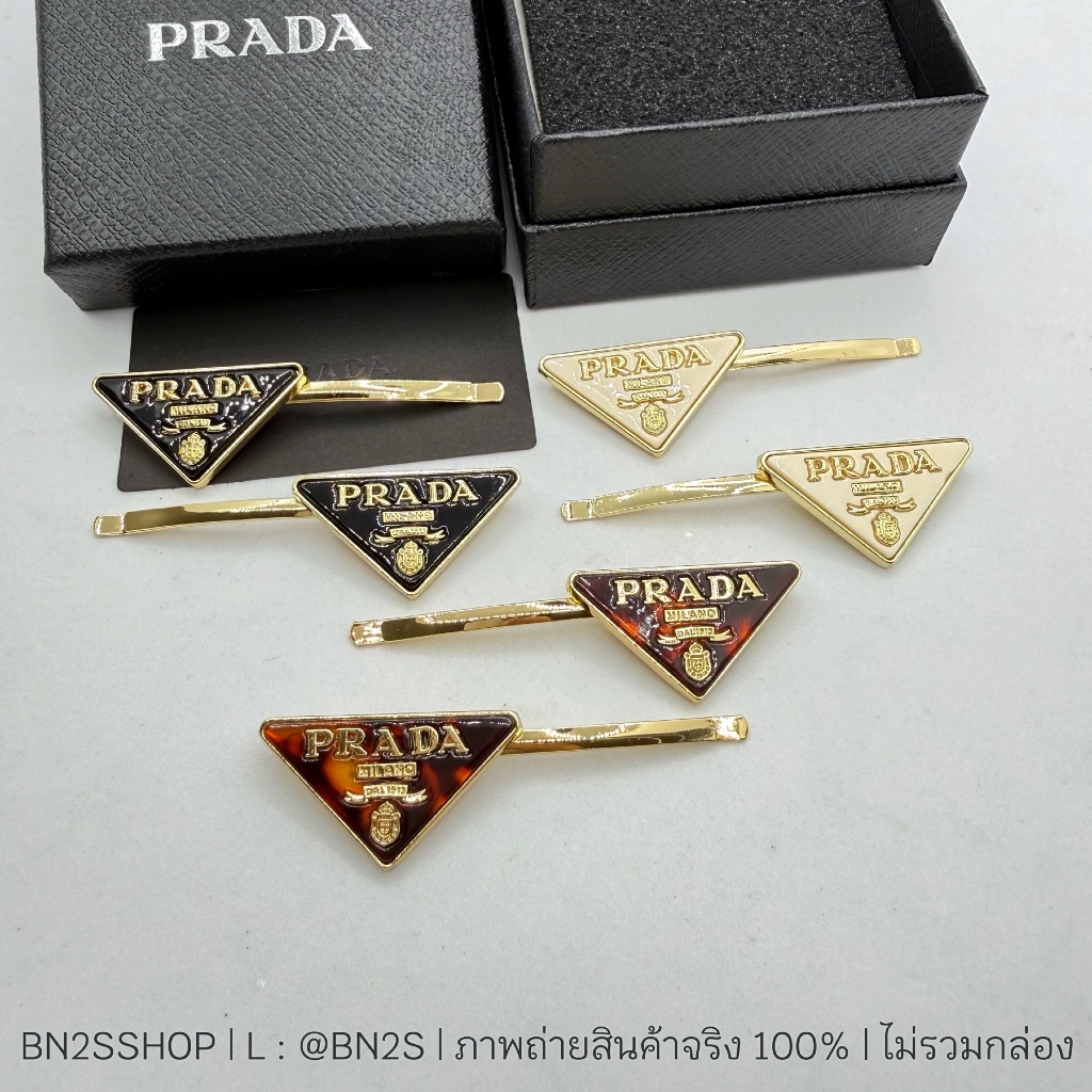 PD Metal hair pins Collection 2025 กิ๊บหนีบผมคู่ ปราด้า รุ่นล่าสุด งานเกรดดีสุด เลเซอร์ทุกจุด พร้อมส่งในไทย