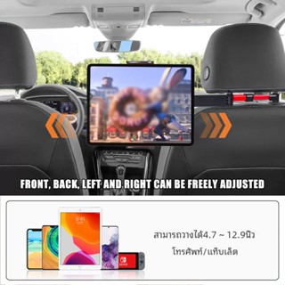 ที่วางโทรศัพท์มือถือใหม่ ที่วางโทรศัพท์และแท็บเล็ตในรถยนต์ ท…