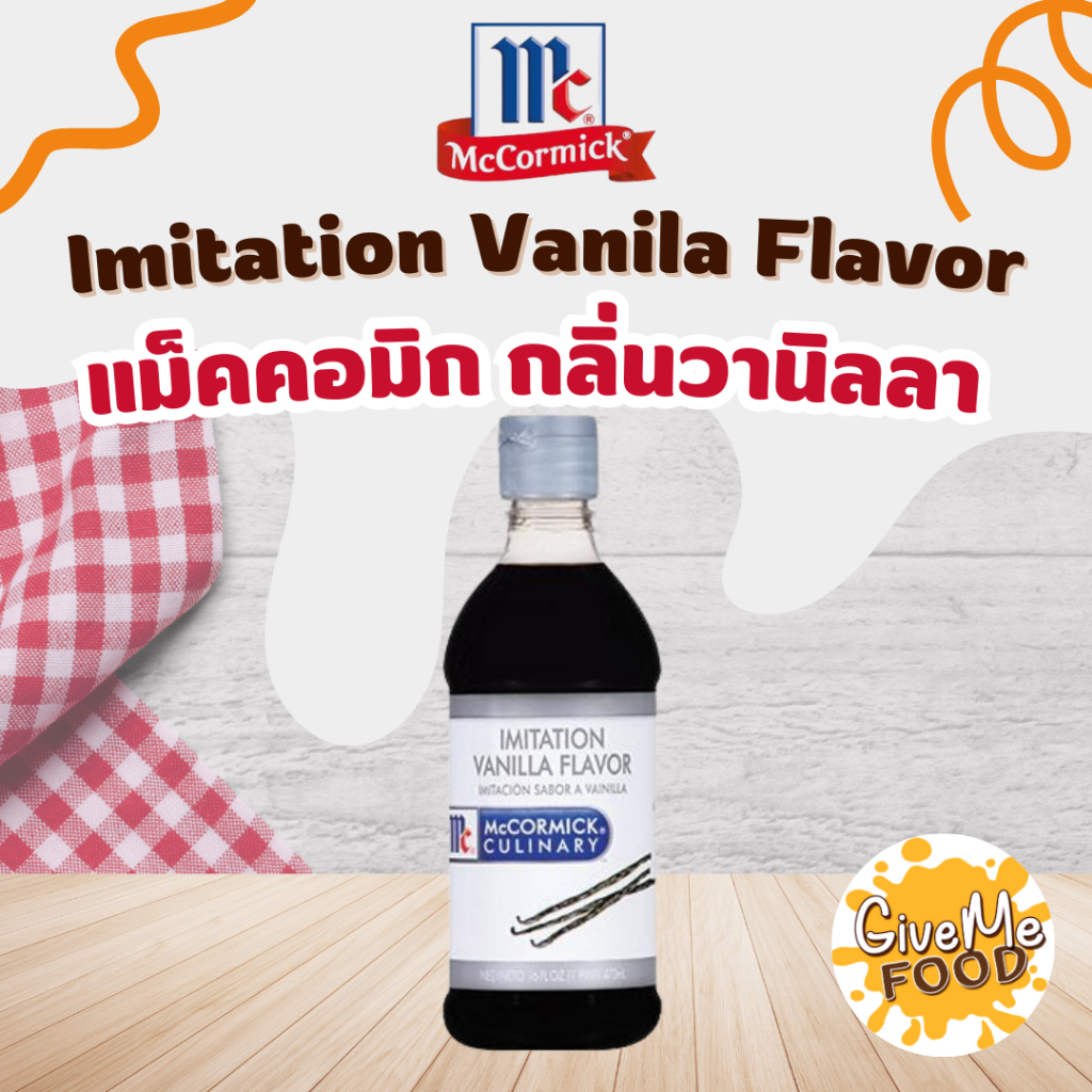 McCormick Imitation Vanilla Flavor 473ml