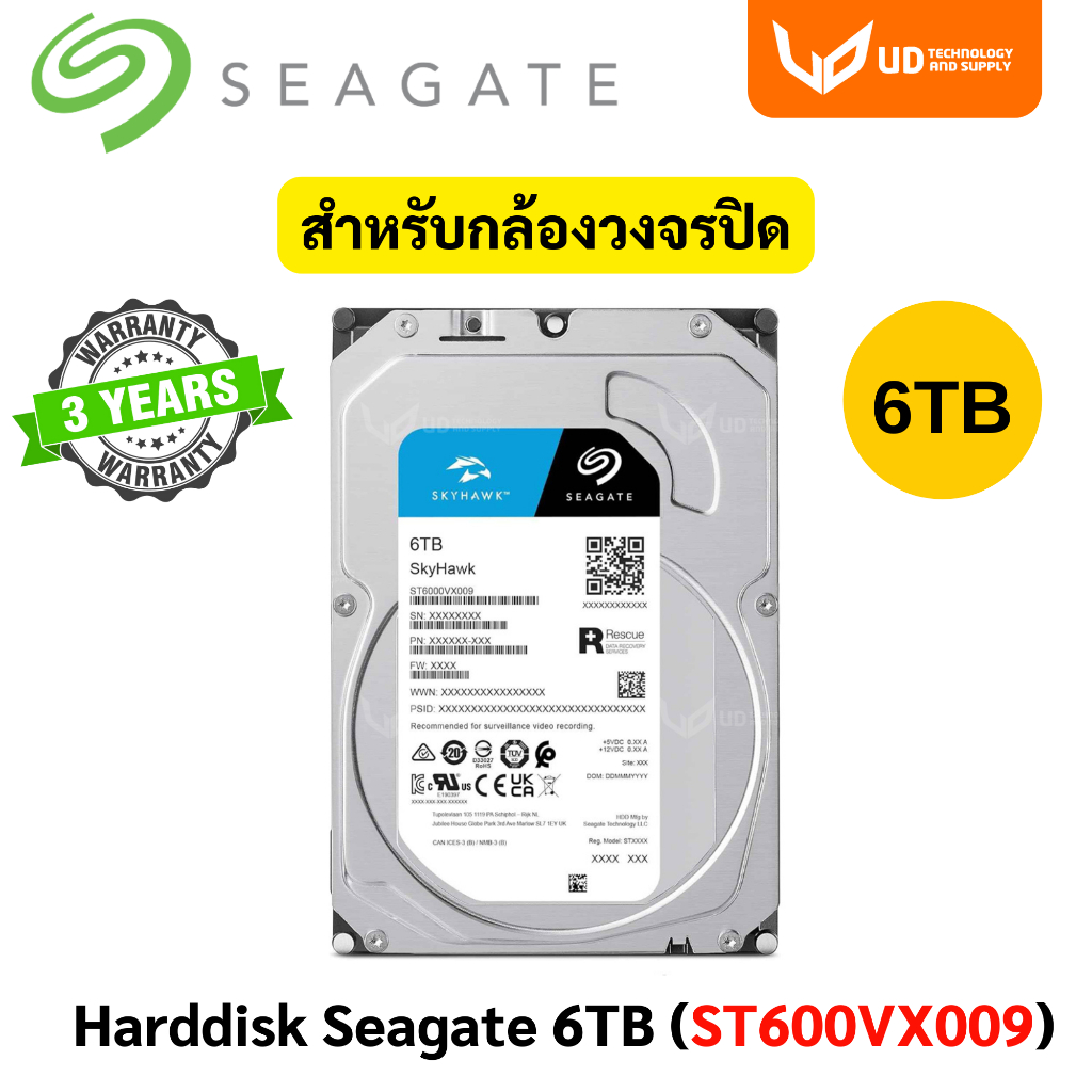 Harddisk Seagate Skyhawk 6TB. ST6000VX009 for CCTV ฮาร์ดดิสก์สำหรับกล้องวงจรปิด รับประกัน 3 ปี