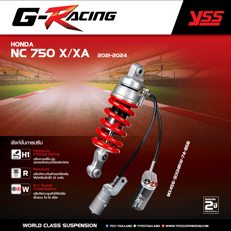 โช้คหลัง YSS สำหรับ HONDA	HO\NC 750 X/XA  ปี 2021-2024