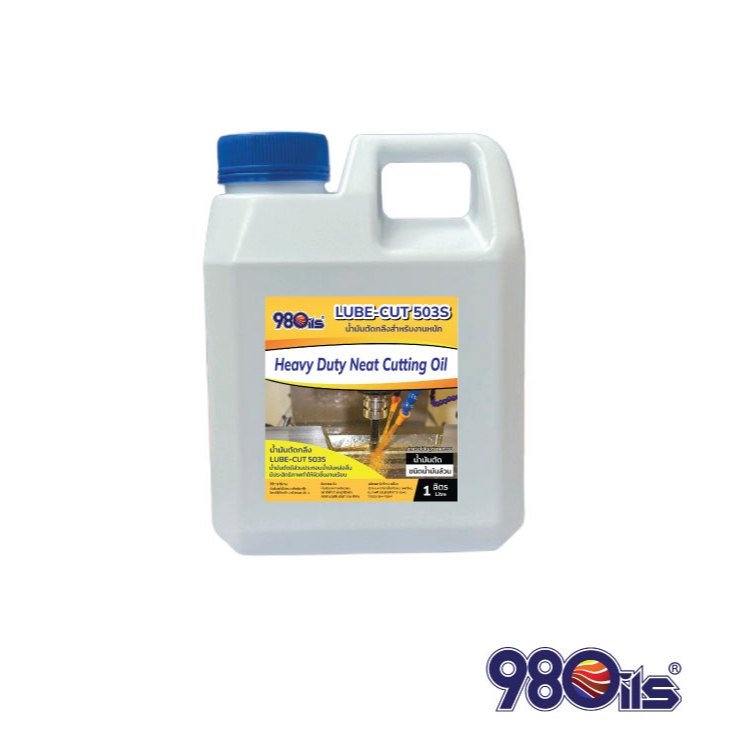 Lube-Cut 503S น้ำมันตัดกลึงสำหรับงานหนัก ลดอุณหภูมิในขณะเครื่อทำงาน | Heavy Duty Neat Cutting Oil ขนาด 1 ลิตร