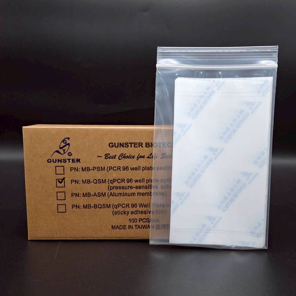 แผ่นฟิลม์ทนแรงดันสำหรับไมโคเพลส qPCR 96 Well Plate Optical Sealing Membrane (pressure-sensitive adhe