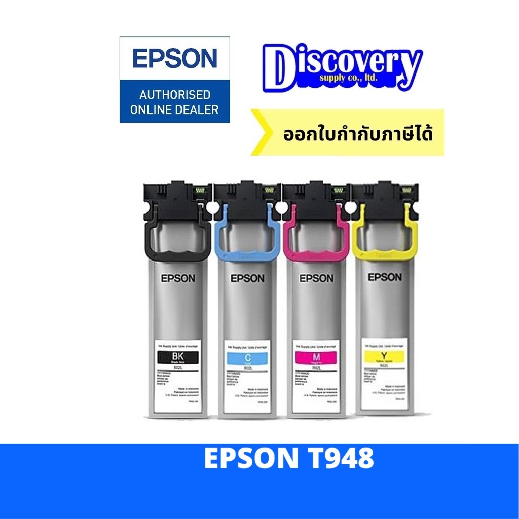 Epson T948 INKJET WORKFORCE