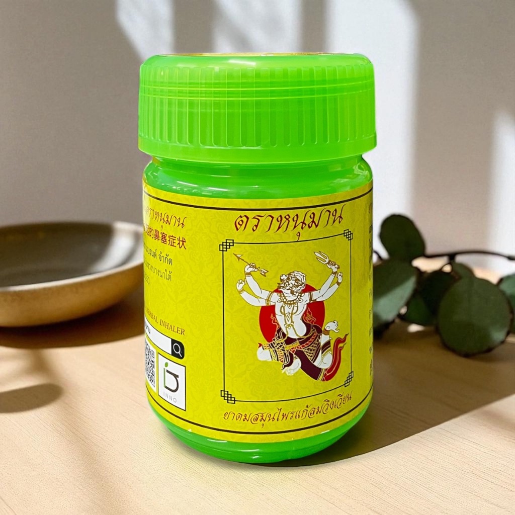 ออมสินยาดมยักษ์ กระปุกออมสิน นำไปใส่ยาดมเป็นยาดมยักษ์ได้