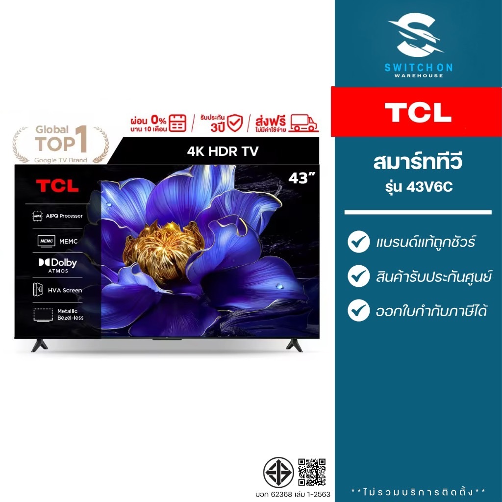 TCL สมาร์ททีวี UHD 4K Google TV รุ่น 43V6C ขนาด 43 นิ้ว (รับประกัน 3 ปี)